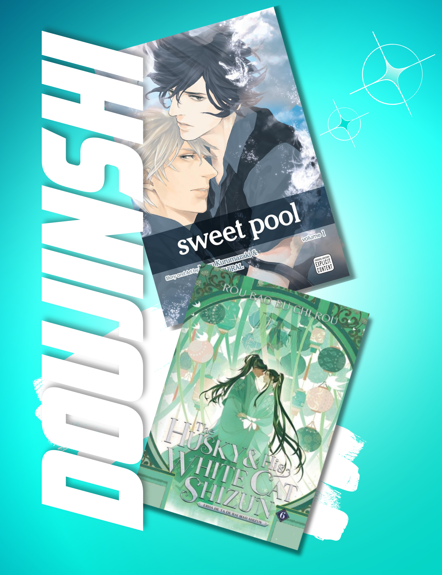 Doujinshi