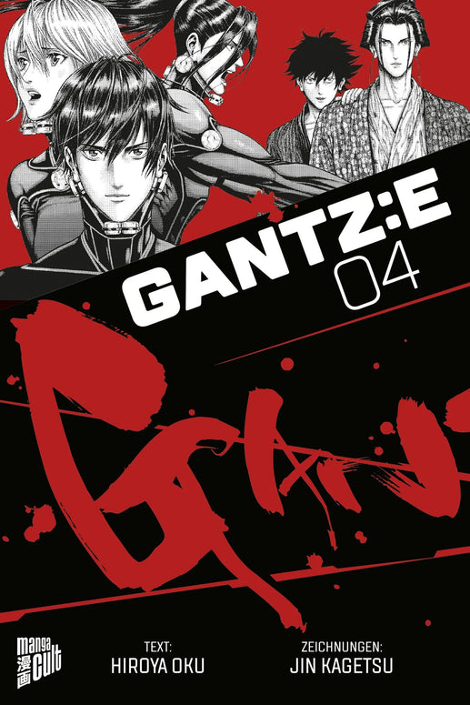 Gantz:E 04