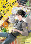Meisterdetektiv Ron Kamonohashi 04