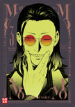 MoMo – the blood taker 03