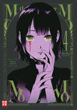 MoMo – the blood taker 04