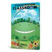 Assassination Classroom 20