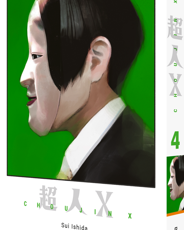 Choujin X - 04