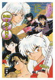 Inu Yasha New Edition 15