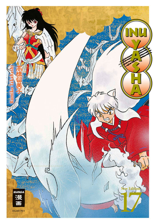 Inu Yasha New Edition 17