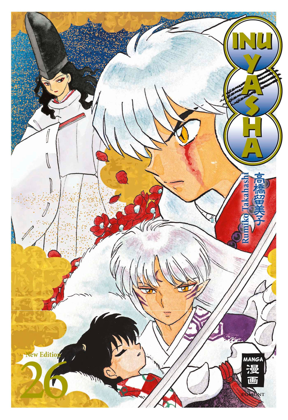 Inu Yasha New Edition 26