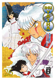 Inu Yasha New Edition 26