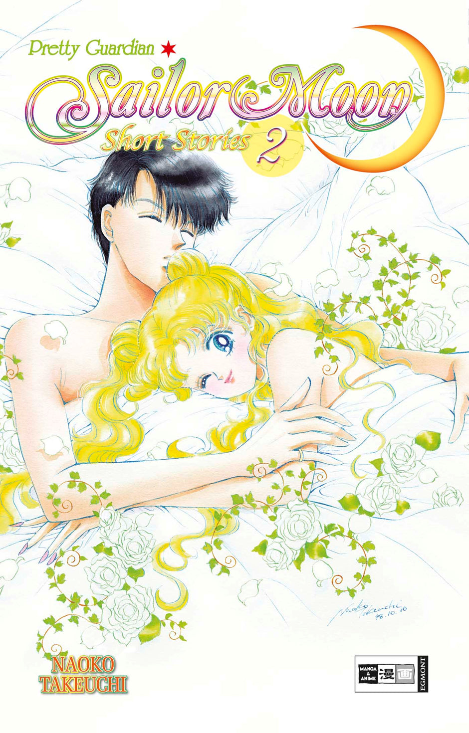 Pretty Guardian Sailor Moon Short 02