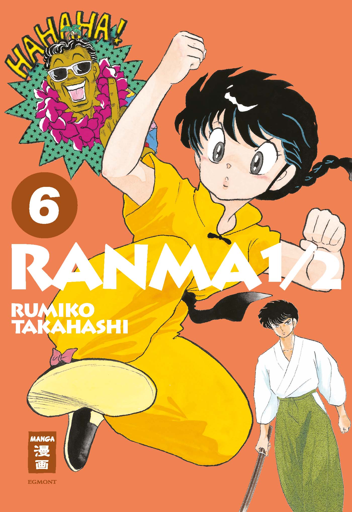 Ranma 1/2 - New Edition 06