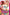 Yona - Prinzessin der Morgendämmerung 04